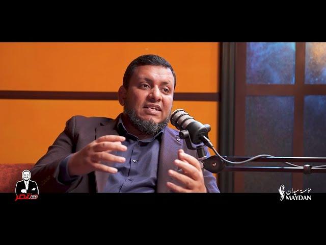 قصة لحظات فارقة في التاريخ الإسلامي.. متى بدأ السقوط؟ | محمد إلهامي |  بودكاست مع منتصر