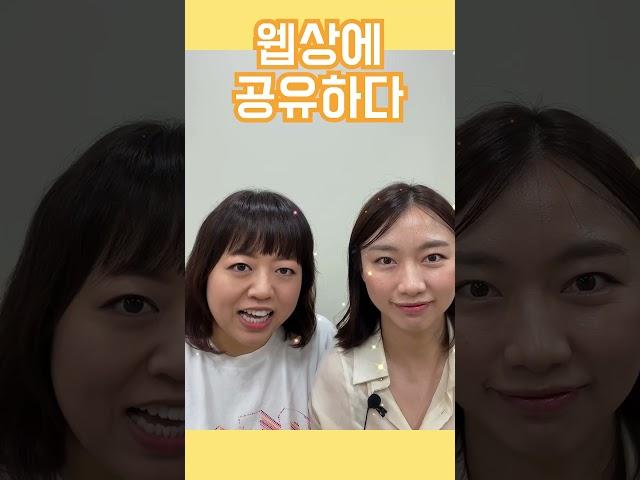  인싸중국어 "좋아요를 눌러주세요"  중국어로? | 시사중국어학원 #shorts