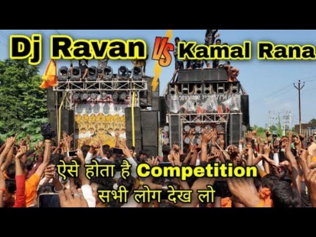 Dj._Ravaan_VS_Dj_Kamal_Rana___Competition_Full_Public_Review_  New_2025___Kawad_Yatra_kachla