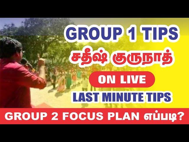 GROUP -1 LAST MINUTES TIPS