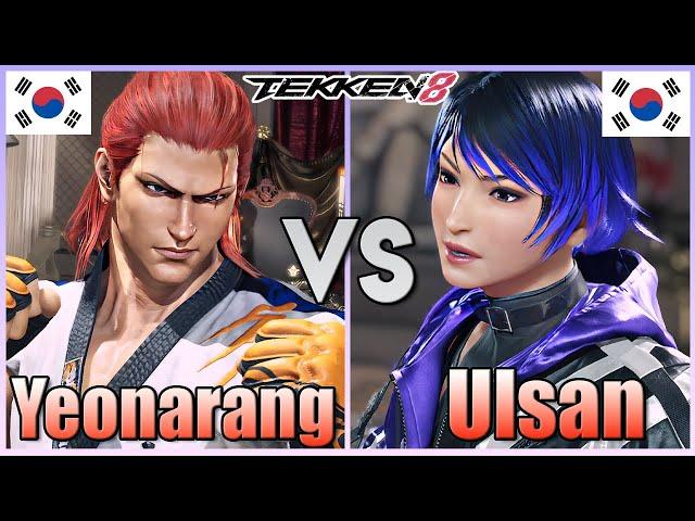 Tekken 8  ▰  Yeonarang (Howarang) Vs Ulsan (Reina) ▰ Ranked Matches!