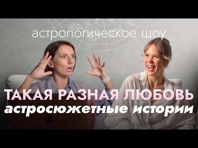 У него был свой гарем...Отношения с нарциссом, абьзером и тираном. Измена. Отношения с женатым. #1