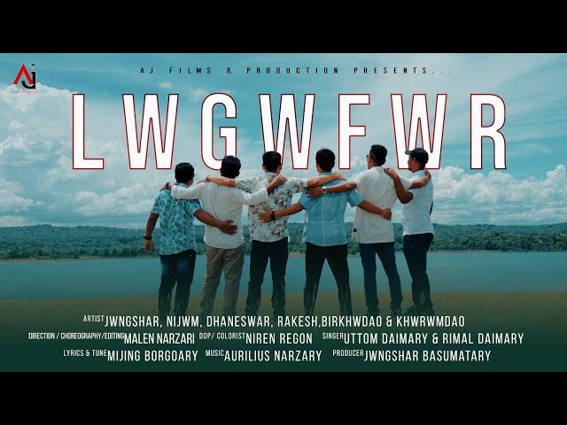 Lwgwfwr || Official Bodo Music Video || Rimal & Uttom || AJ Films & Production