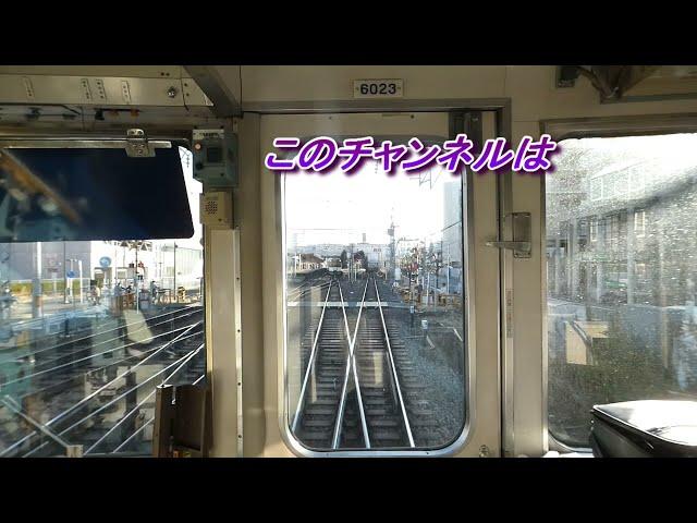 【ちかくの車窓から】紹介動画