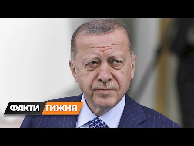 Фактор Ердогана. Україна чи Росія: на чиєму полі грає турецький президент? Факти тижня, 29.05.