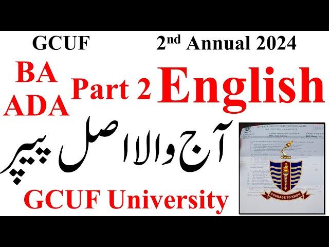 BA ADA Part 2 English Today Paper GCUF 2nd Annual 2024 | ADA Part 2 English Paper Supply 2024 | GCUF