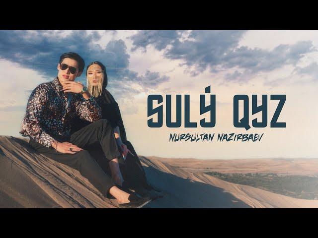 Nursultan Nazirbaev - Sulý qyz (mood video) 2023