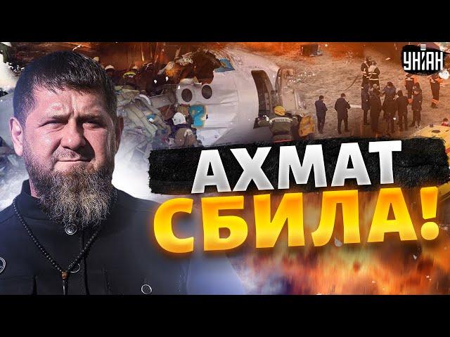 Авиакатастрофа в Казахстане: самолет СБИЛИ в Чечне (ВИДЕО). Новые шокирующие детали ЧП