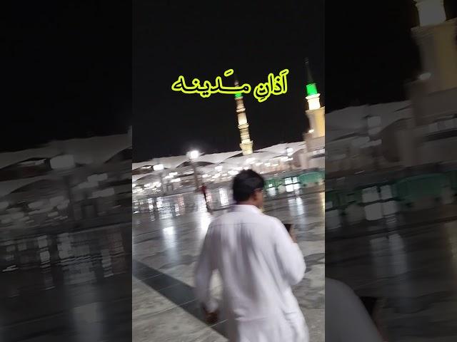 beautiful voice madina  #adhan #shorts  #madinalive  #makkahshorts hafiz kashif mahmood