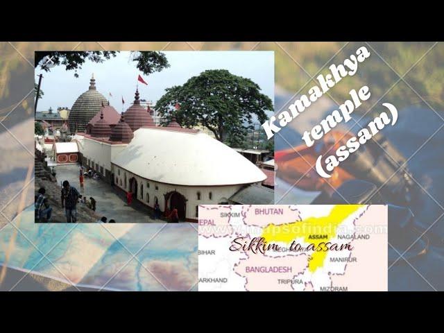 part 1 visiting kamakhya temple (assam)