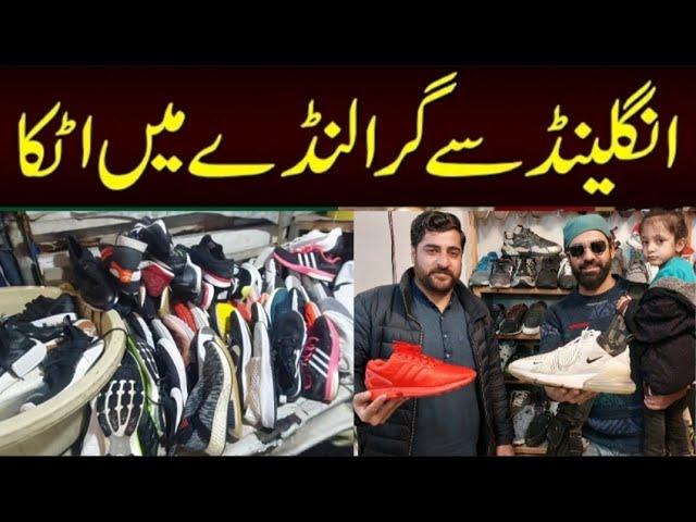 Landa Bazar Lahore | Business Express | Landa Bazar Jogger