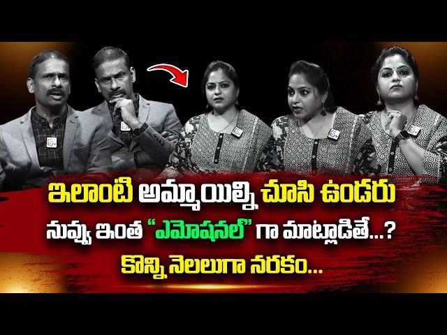 Andamaina Jeevitham Latest Full Episode | Best Moral Video |  Dr Kalyan Chakravarthy | SumanTV