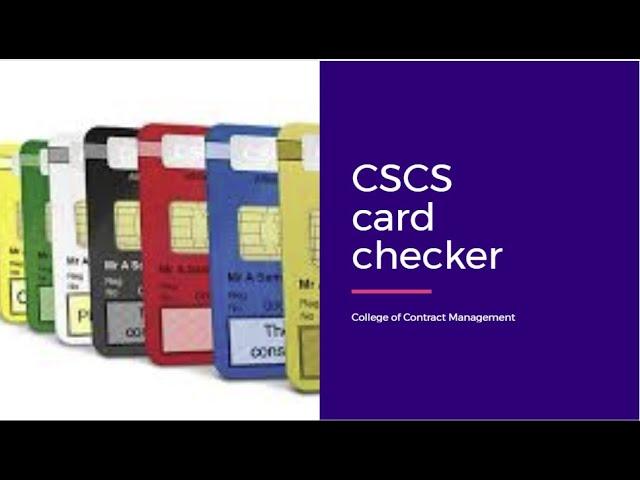 CSCS card checker