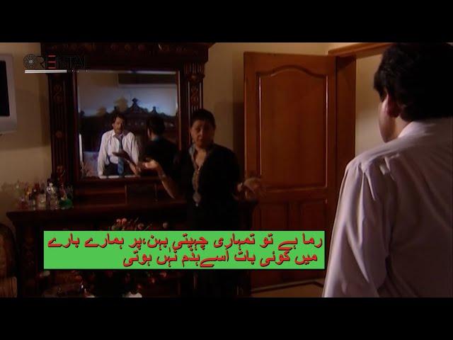 Sara Loren & Zaib Chaudhry Intense Scene | Zard Pattey Sa Yeh Dil | Oriental Entertainment