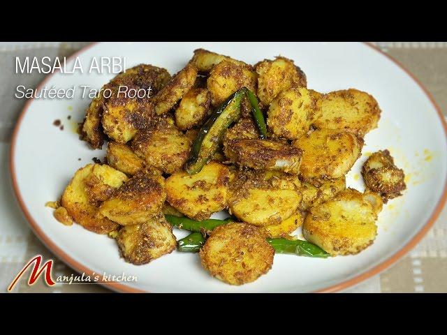 Masala Arbi | Sauteed Taro Root |  Recipe by Manjula