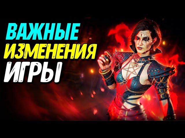 Новые камни, руны, глифы, эпохальные предметы Diablo 4