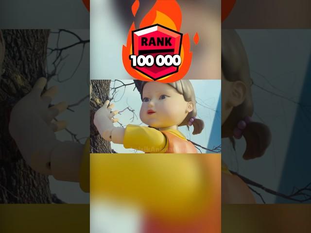 Brawl Stars SQUID GAME Rank Up #brawlstars #brawlstarsglobal #brawstarsmemes