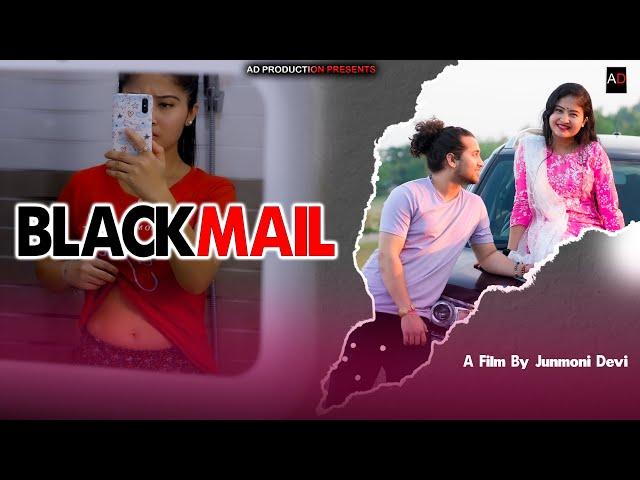 Blackmail || Assamese Short Film || Ajan || Janmoni || Junmoni || AD PRODUCTIONS || 2024