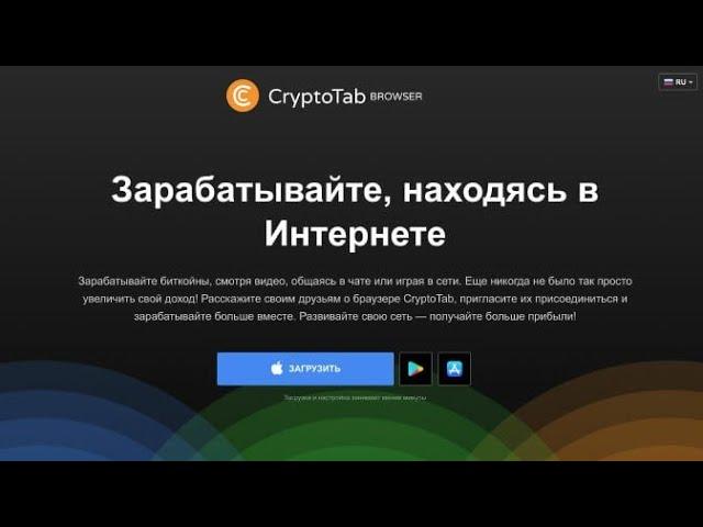 Пасивный доход, просто сидя в интернете