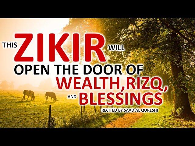 This POWERFUL ZIKIR Will OPEN THE DOOR OF WEALTH, RIZQ, BLESSINGS INSHA ALLAH!