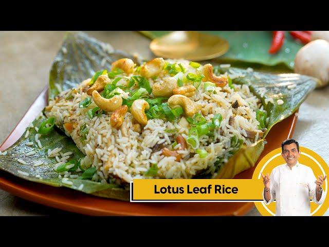 Lotus Leaf Rice | लोटस लीफ राइस | Pro V | Sanjeev Kapoor Khazana