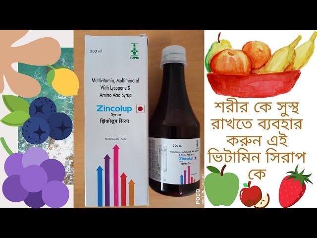 Multivitamin syrup with lycopene(zincolup syrup)