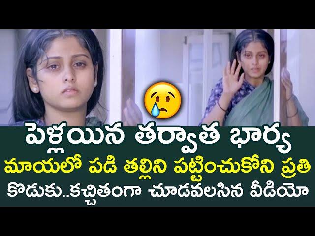 EVERY SON DOESN'T CARE ABOUT HIS MOTHER SHOULD WATCH THIS SCENE | ANR | JAYASUDHA | TELUGU CINE CAFE