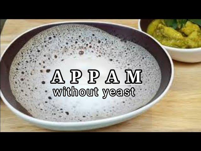 Appam II Palappam II Vellayappam II Kerala Style Appam without Yeast II Easy Appam without Yeast II