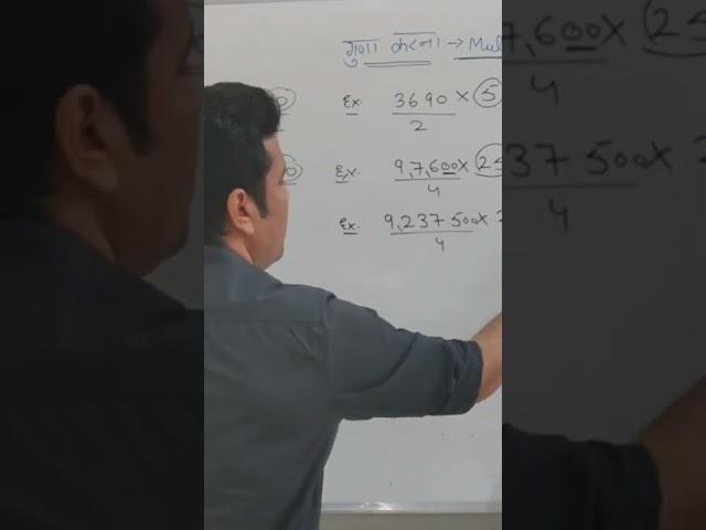 Subscribe My YouTube Channel #AcharyaShakti                          Best Maths