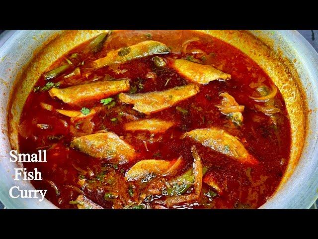 Village Style Fish Curry | పల్లెటూరి స్టైల్లో చిన్న చేపలపులుసు రుచిచూస్తే | Small Fish Curry Recipe