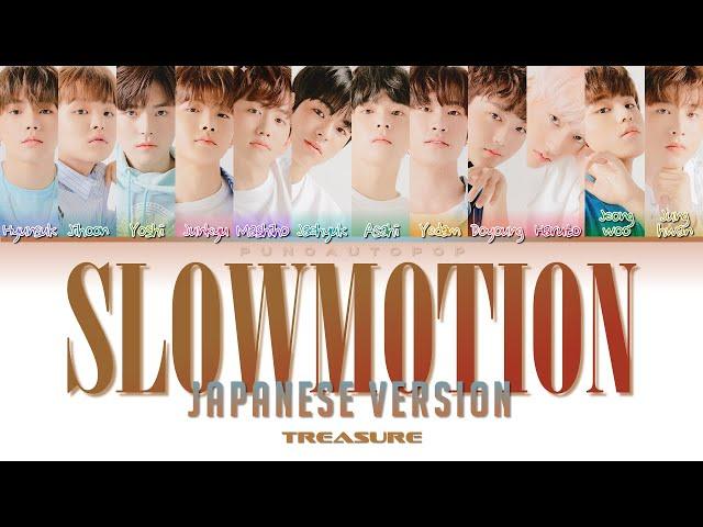 TREASURE 트레저 " SLOWMOTION " Japanese Ver. Lyrics (ColorCoded/ENG/KAN/ROM/가사) トレジャ