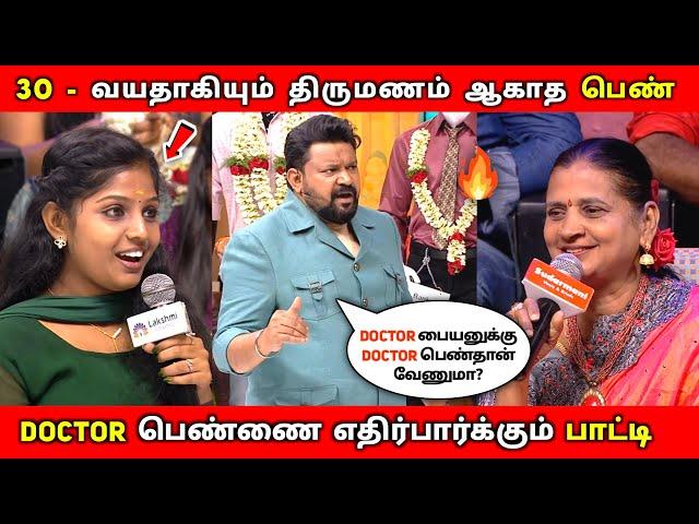 Unmarried Girls vs Parents  Neeya Naana Latest Episode Troll