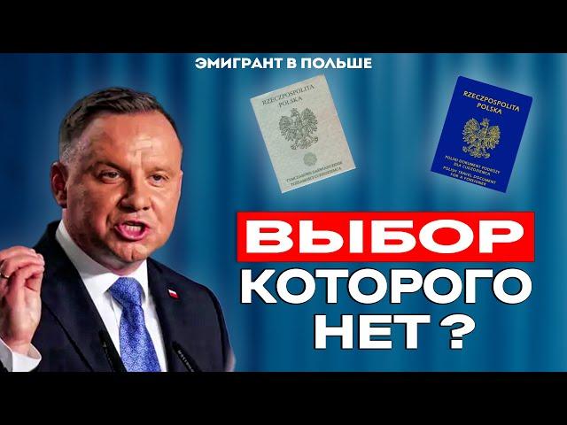 Польша ОТКАЗЫВАЕТСЯ от всех украинцев? Беларусам легче!