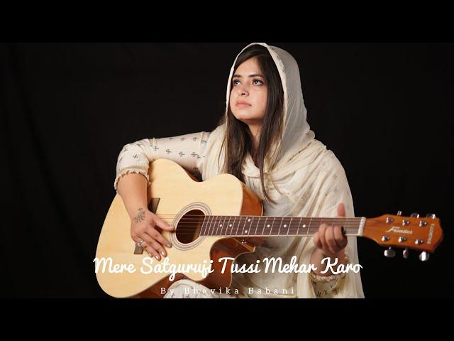 Mere Satguruji tussi mehar karo | Female version |  Bhavika Babani | Shabad