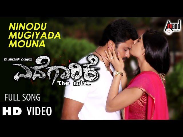 Ninodu Mugiyada Mouna ||  Edegaarike || Aadithya || Akanksha || Sadhu Kokila || Kannada Love Song