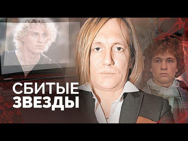 Сбитые звезды | Кто виноват в сломанной карьере Кати Семеновой, Сергея Челобанова, Василия Степанова