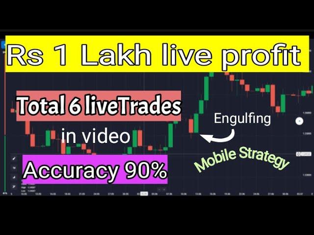 quotex engulfing strategy / Accuracy 90% / bullish and bearish engulfing pattern