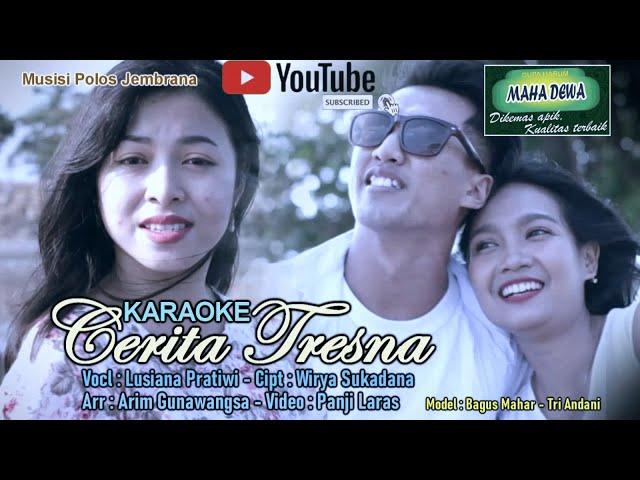 [KARAOKE] CERITA TRESNA - LUSIANA PRATIWI