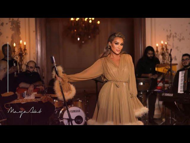 Maya Diab - Muse Concert 2020 - / Muse مايا دياب - حفل