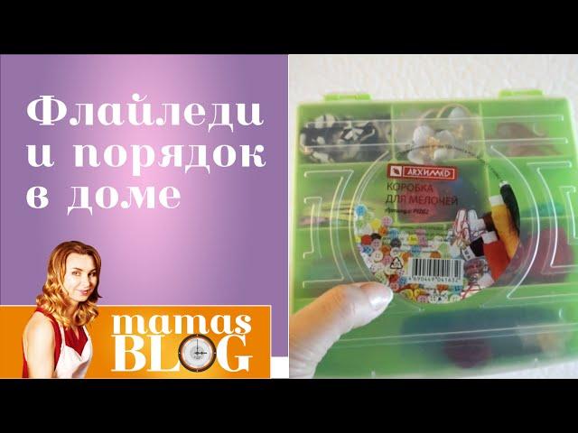 КАК снять наклейку и убрать следы :) Лайфхак