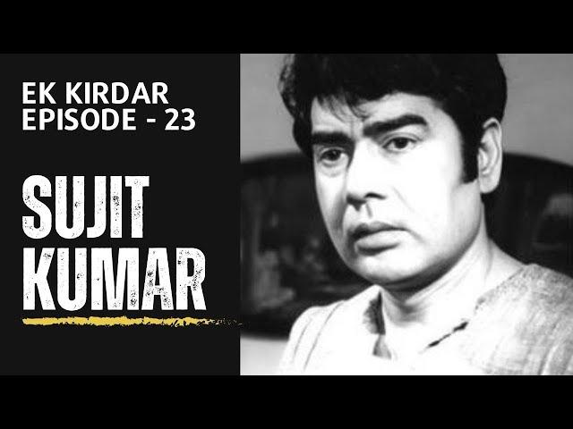 The Tragic Side - Hero of Sujit Kumar | Ek Kirdar | Filmysapien | Episode 23