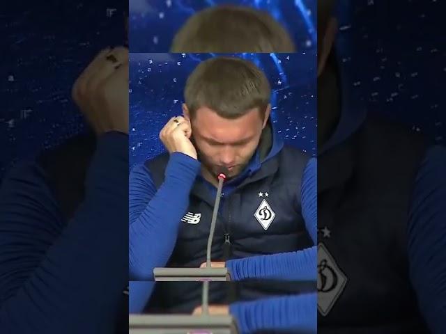Украинский футболист Александр Караваев Киевского Динамо не сдержал слез на пресс-конференции