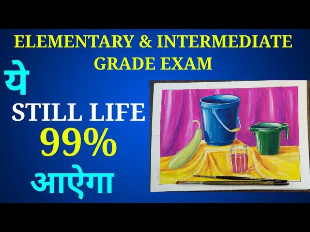 ELEMENTARY INTERMEDIATE GRADE EXAM| STILL LIFE | A GRADE EASY METHOD