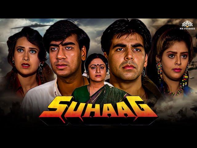 Suhaag (सुहाग) Full Movie | Ajay Devgn, Akshay Kumar, Karisma Kapoor, Nagma | 90's Hit