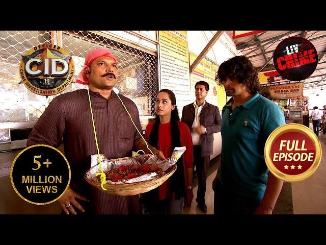 Bus Depot पर Bhelpuri बेचते हुए Spot किए गए Daya |CID |Latest Episode |Unlimited Action |20 Jan 2024