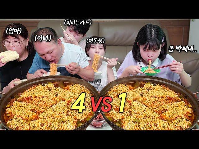 4vs1 ramen eating contest with your family! Who will win? Ramen MUKBANG!