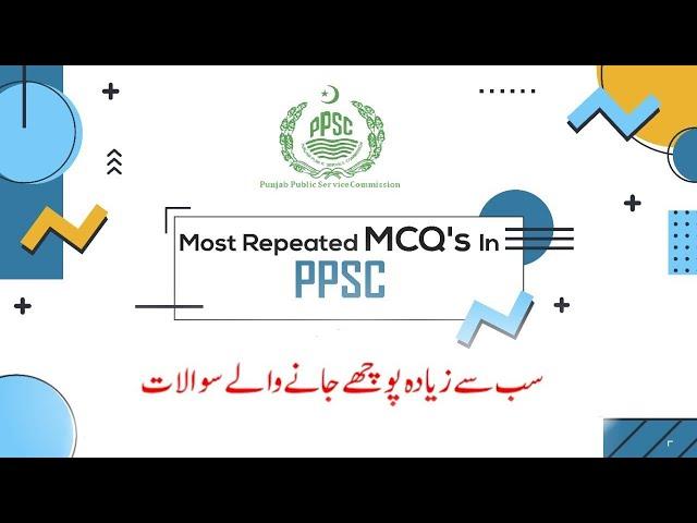 Most repeated PPSC questions (Lec 03) PPSC # FPSC # General knowledge # Syed Academy