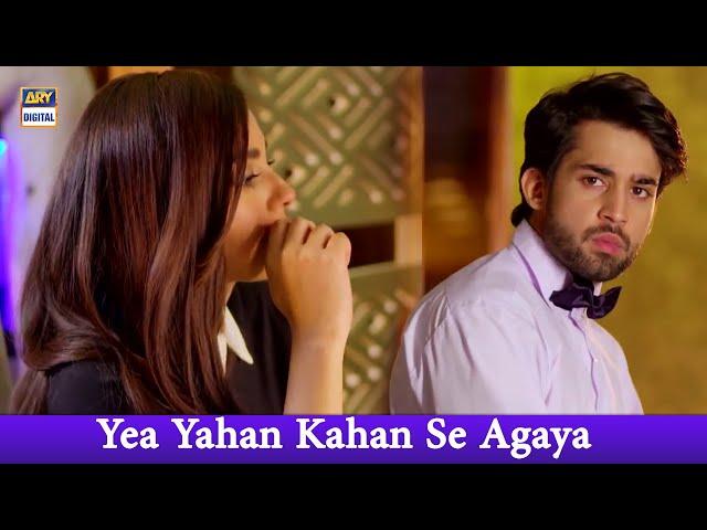 Yea Yahan Kahan Se Agaya | Bilal Abbas | BEST MOMENT | ARY Digital Drama