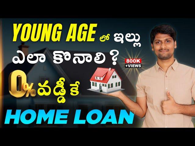 How To BUY Own House Smartly? Clearing Home Loan vs. Investing