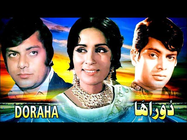 SHAMIM ARA: 10 UNFORGETTABLE MOVIES OF PAKISTAN'S CINEMATIC LEGEND | Film Doraha on No. 5